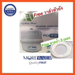 ถังแรงดันเก็บน้ำ RO Hydro Max 4 Gallon