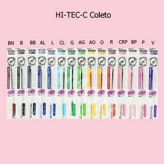 ไส้ปากกา Pilot  HI-TEC-C Coleto 0.5 (ลิขสิทธิ์แท้)