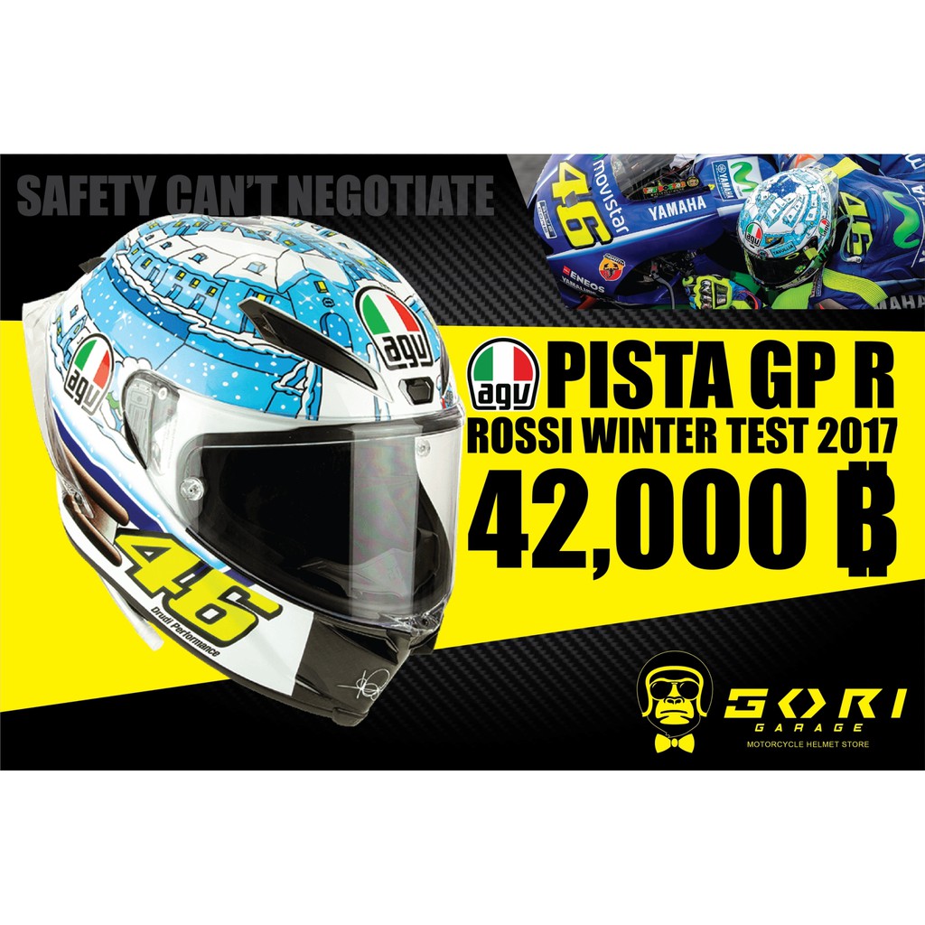 หมวกกันน็อค AGV Pista GPR   Rossi Winter Test 2017