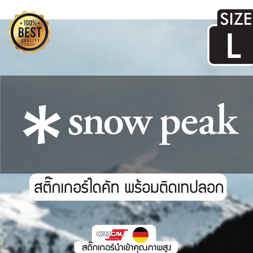 สติ๊กเกอร์แคมป์ปิ้ง งานไดคัท ลาย Snow peak ติดได้ทุกที่ กันน้ำกันแดด มีหลายสีหลายขนาดให้เลือก ราคา ถูกที่สุด ดีลบีเคเค แกลเลอรีภาพที่ 4