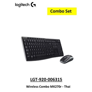 Logitech WIRELESS COMBO MK270r Thai/Eng - ชุดคีย์บอร์ด เม้าส์ ไร้สาย แป้นพิมพ์ขนาดมาตรฐาน ภาษาไทย-อังกฤษ รับประกัน 3 ปี