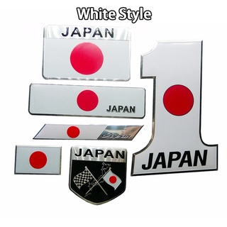 ราคาต่อ ชิ้นนะครับ งานอลูมิเนียม โลโก้ธงชาติ ประเทศญี่ปุ่น white style japan flag logo accessories car emblem