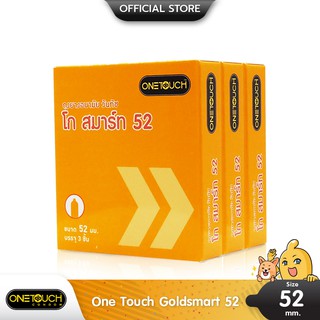 Onetouch Go Smart 52 ถุงยางอนามัย ผิวเรียบ สวมใส่ง่าย ขนาด 52 มม. บรรจุ 3 กล่อง (18 ชิ้น)