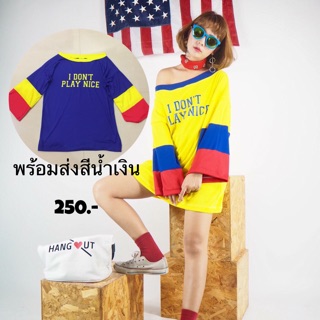 เสื้อ oversize สีน้ำเงิน