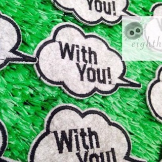 ตัวรีด with you