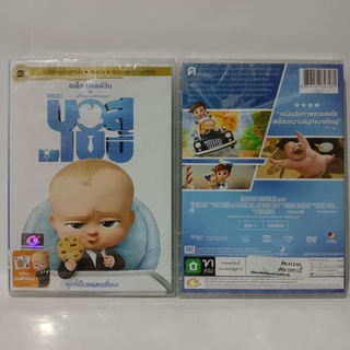 Media Play Boss Baby, The/ เดอะ บอส เบบี้ (DVD-vanilla) / S16396DV+A