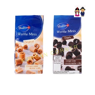 ขนม 🧇 วาฟเฟิล โรล รส ออริจินัล รสโกโก้ นำเข้าจากเยอรมันนี Crispy Mini Waffle Rolls Snacks from 🇩🇪 Germany