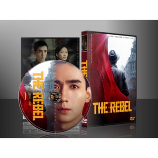 ซีรี่ย์จีน The Rebel กบฏจารชน (2021) (เสียงจีน/ซับไทย) DVD 7 แผ่น