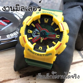 Gshock top mirror