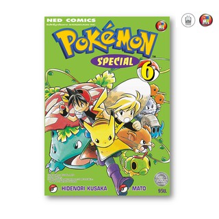 NED Comics Pokemon Special เล่ม 6