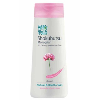 SHOKUBUTSU MONOGATARI ครีมอาบน้ำ โชกุบุสซึ Chinese Milk Vetch (สีชมพู)