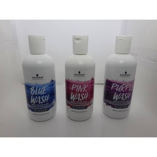 ชวาร์สคอฟ Schwarzkopf Bold Color Wash Shampoo แชมพูรักษาสีผม ผมทำสี แชมพูสีน้ำเงิน ชมพู ม่วง แดง ลดไรเหลือง 300มล.