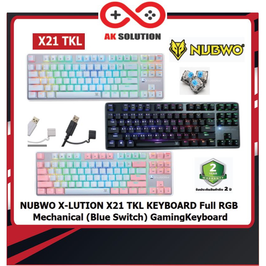 NUBWO X-LUTION X21 TKL KEYBOARD Full RGB Mechanical (Blue Switch) GamingKeyboard #คีย์บอร์ดเกมมิ่ง แมคคานิค