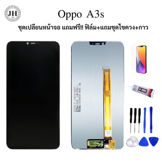 จอ+ทัชสกรีน  LCD Display oppo a3s แถม  ฟิล์มกระจก+ชุดไขควง+กาว