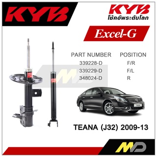 KYB โช๊คอัพสำหรับ TEANA J32 ปี 2009-13 รุ่น Excel-G