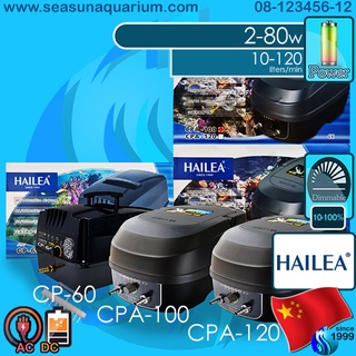 Hailea CP-60 CPA-100 CPA-120 ปั๊มลม ออกซิเจน AC DC 2ระบบอัตโนมัติ ปั๊มลมสำรอง ปั๊มลมเคลื่อนที่ Air pump Auto AC/DC CP60