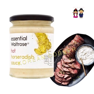 WAITROSE Hot Horseradish Sauce ฮอทซฮอร์สราดิช ทานกับปลา เบอร์เกอร์ เนื้อหลากหลายชนิด ผลิตภัณฑ์จากอังกฤษ