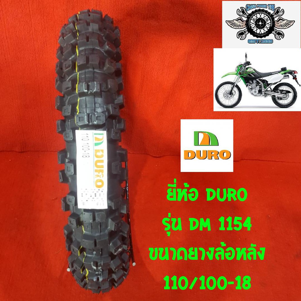 110/100-18 ยี่ห้อ DURO รุ่น DM 1154 ยางรถวิบากMotocross ยางเอ็นดูโร่