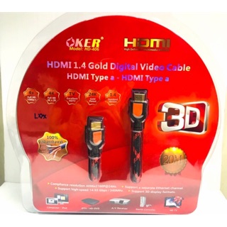 สายHDMI ยาว20เมตร OKERสายถัก