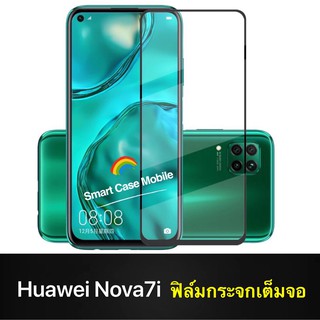 F ฟิล์มกระจกเต็มจอ Huawei Nova7i ฟิล์มกระจกนิรภัยเต็มจอฟิล์มหัวเว่ย ฟิล์มกระจกกันกระแทก พร้อมส่งทันที