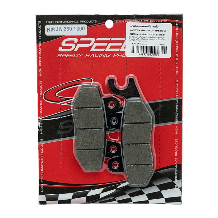 ผ้าดิสเบรคหน้า/หลัง สำหรับ Kawasaki NINJA 250 / 300 / Z-250 (BB) FRONT BRAKE PAD