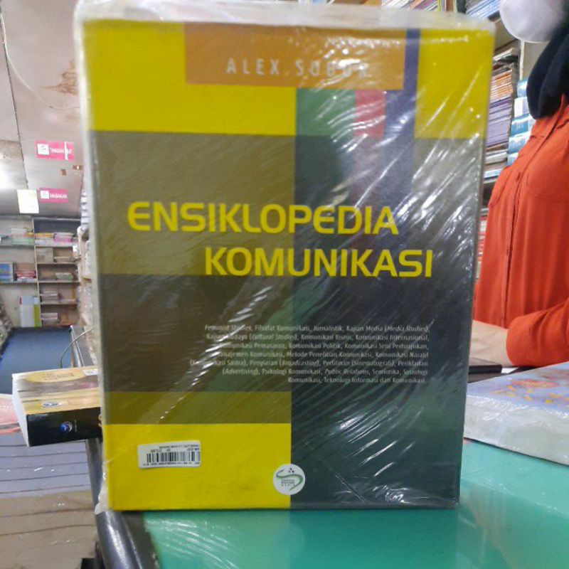 สารานุกรมสื่อสาร lex sobur