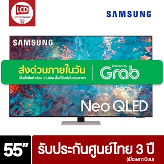 โปรโมชั่น : Samsung QA55QN85AAKXXT NEO QLED 4K TV ปี 2021 รับประกันศูนย์ไทย 3 ปี 55QN85 QA55QN85A 55QN85A QN85A