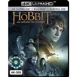 4K UHD หนัง The Hobbit: An Unexpected Journey (Extended Edition) เดอะ ฮอบบิท การผจญภัยสุดคาดคิด