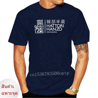 เสื้อยืดคอกลม แขนสั้น ผ้าฝ้าย พิมพ์ลาย Hattori Hanzo Samurai Sword Basic สไตล์วินเทจ MCmcnn65LJjiba08