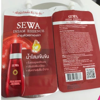 Sewa Insam Essence น้ำโสมเซวา SEWA by วุ้นเส้น 💖 น้ำโสม เข้มข้น ประสิทธิภาพสูง ช่วยบำรุงผิวหน้าทุกวัน ในขั้นตอนแรก