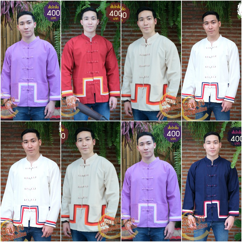 เสื้อผ้าฝ้ายพื้นเมือง รุ่นไทลื้อBB410