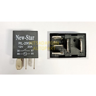 รีเลย์พัดลม/รีเลย์แอร์ ยี่ห้อ New Star, 12V 20A 4ขา (ขาเล็ก)