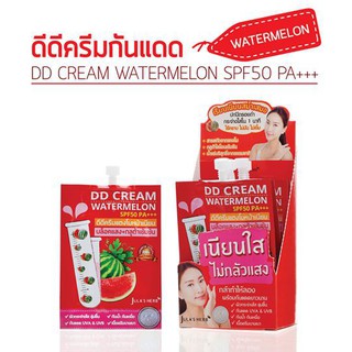 DD CREAM WATERMELON SPF50 PA+++ กันแดดแตงโม (พร้อมส่ง)