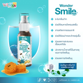 WL EX Wonder Smile SPRAY ดูแลกลิ่นปากได้ดี Mouth Spray สเปรย์ฉีดปาก จากสารสกัดพลูคาวและสมุนไพรสกัดเข้มข้น ลมหายใจสดชื่น