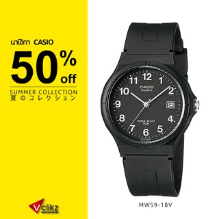 CASIO นาฬิกาข้อมือผู้ชาย สายเรซิน รุ่น MW59-1BV