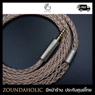 สายอัพเกรด Gala Audio Phoenix II