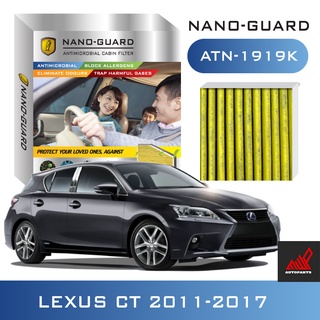 กรองแอร์ (ARCTIC NANO-GUARD ATN-1919K Lexus CT (2011-2017)