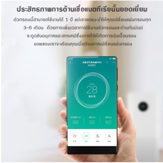 ส่งเดี๋ยวนี้  Xiaomi Mi Air Filter ไส้กรอง เครื่องฟอกอากาศ รุ่น 2S / 2H / 3H / Pro / 2C / 3C ราคา ถูกที่สุด ดีลบีเคเค แกลเลอรีภาพที่ 8