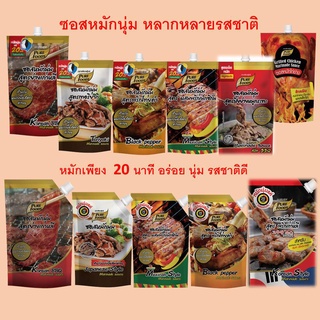 กดติดตามลด 10บาท  หลาากหลายรสชาติ ซอสหมักนุ่มเกาหลี ปิ้ง ย่าง หมูเนื้อเกาหลี พริกเกาหลี โคชูจัง ซอสหมักนุ่ม ซอสหมักเข้ม