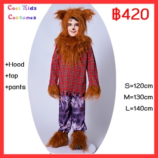 พร้อมส่ง ชุดผีเด็กมนุษย์หมาป่า คอสเพลย์ หน้ากาก ฮาโลวีน ปาร์ตี้ Warewolf kids costumes Halloween Party cosplay prop