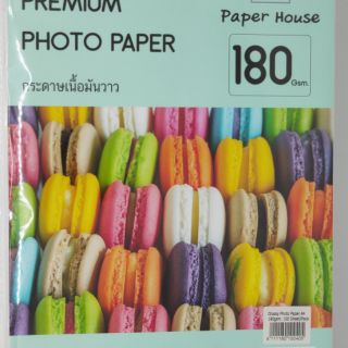 กระดาษปริ้นรูป PHOTO PAPRE (กระดาษเนื้อมันวาว) 180 Gsm ขนาดA4