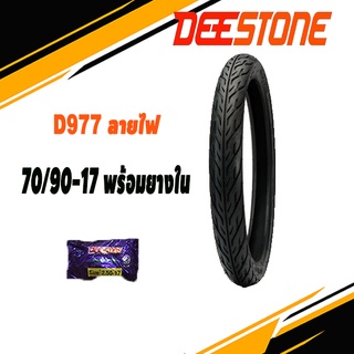 ยางมอเตอร์ไซค์ขอบ17,70/90-17พร้อมยางใน1เส้น D977 Deestone D977ลายไฟ