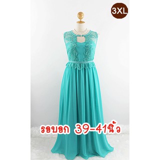 E2168-5-3XL-ชุดราตรียาวสาวอวบ สีเขียวเทอร์ควอยซ์ ผ้าชีฟองและผ้าลูกไม้ คอกลมซีทรู แขนกุด