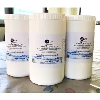 คลอรีนผง​ 65% แคลเซียมไฮโป​คลอ​ไรท์​ 65% ราคาถูก​ (บรรจุในถุงซิป)​ ขนาด​ 1​ กก.​/กระปุก