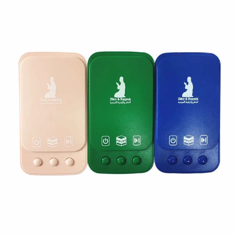 Zikir Plugin Autoplay 24Jam (เวอร์ชั่นปี 2025)