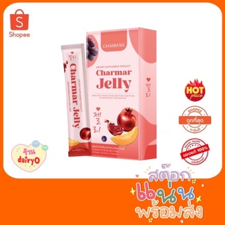 คอลลาเจน Charmar jelly🍓วิตามินลดสิว ผิวขาวใส💖