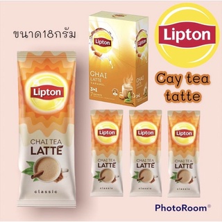 lipton cay tea latte ชานมอินเดีย มีกลิ่นของชิเนม่อนและเครื่องเทศ