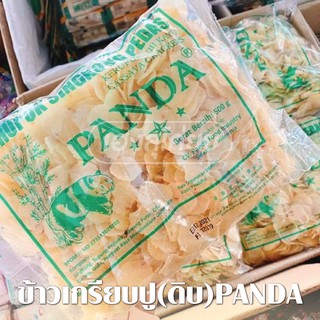 ข้าวเกรียบแผ่นดิบรสปู ตราแพนด้า(Panda) ขนาด 500 กรัม