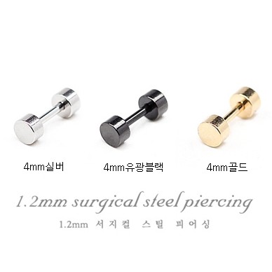 จิวหู ต่างหูแฟชั่น ต่างหูผู้ชาย จิวหูเกาหลี วัสดุทำจาก surgical stainless steel ใส่ปีกหู และ หูล่างข