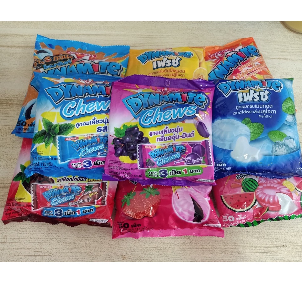 ไดนาไมท์ ลูกอม ลูกอมสอดไส้ช็อกโกแล็ต DYNAMITE Candy ลูกอมเคี้ยวนุ่ม มีหลายรส หลายแบบให้เลือกค่ะ เลือกรสได้)